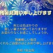 ヒメ日記 2025/08/07 12:59 投稿 ななせ 完熟ばなな札幌・すすきの