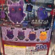 ヒメ日記 2025/10/27 23:00 投稿 ゆい ニューヨークニューヨーク