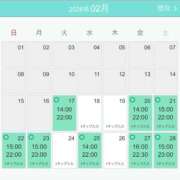 ゆい 今日はお休みになります ニューヨークニューヨーク