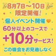 ヒメ日記 2025/08/07 09:26 投稿 きい 新潟市鳥屋野潟ちゃんこ