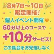 ヒメ日記 2025/08/10 14:36 投稿 きい 新潟市鳥屋野潟ちゃんこ