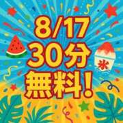 ヒメ日記 2025/08/16 18:06 投稿 きい 新潟市鳥屋野潟ちゃんこ