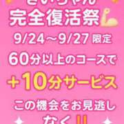 ヒメ日記 2025/09/24 15:36 投稿 きい 新潟市鳥屋野潟ちゃんこ