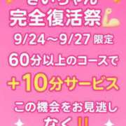 きい 金曜日！金曜日！ 新潟市鳥屋野潟ちゃんこ