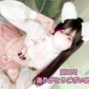 ヒメ日記 2025/06/04 17:33 投稿 宮本めいこ ウルトラホワイト