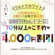 ヒメ日記 2025/06/08 17:03 投稿 宮本めいこ ウルトラホワイト
