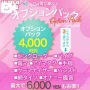 ヒメ日記 2025/06/09 15:03 投稿 宮本めいこ ウルトラホワイト