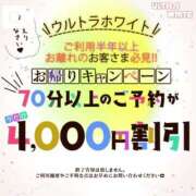 ヒメ日記 2025/06/09 20:43 投稿 宮本めいこ ウルトラホワイト
