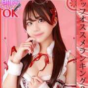 宮本めいこ 7月スタート‼️ ウルトラホワイト