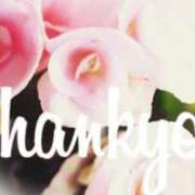 ヒメ日記 2025/05/22 17:05 投稿 ほなみ One More 奥様 鶯谷店