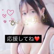 ヒメ日記 2025/06/14 09:35 投稿 ほなみ One More 奥様 鶯谷店