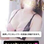 ヒメ日記 2025/06/15 13:28 投稿 ほなみ One More 奥様 鶯谷店