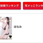 ヒメ日記 2025/07/11 08:45 投稿 ほなみ One More 奥様 鶯谷店