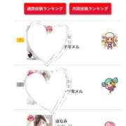 ヒメ日記 2025/09/16 13:05 投稿 ほなみ One More 奥様 鶯谷店