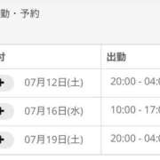 ヒメ日記 2025/07/10 22:30 投稿 【相田 かいり】 梅田ムチSpa女学院