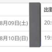 ヒメ日記 2025/08/04 21:34 投稿 【相田 かいり】 梅田ムチSpa女学院