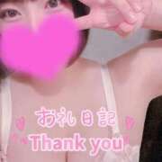 ヒメ日記 2025/08/17 01:14 投稿 【相田 かいり】 梅田ムチSpa女学院