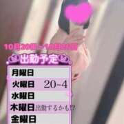 ヒメ日記 2025/10/16 22:24 投稿 【相田 かいり】 梅田ムチSpa女学院