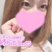 ヒメ日記 2025/12/14 04:24 投稿 【相田 かいり】 梅田ムチSpa女学院