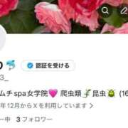 ヒメ日記 2025/12/20 22:44 投稿 【相田 かいり】 梅田ムチSpa女学院