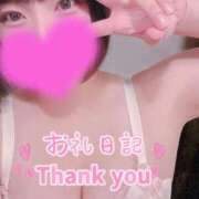 ヒメ日記 2026/07/07 02:34 投稿 【相田 かいり】 梅田ムチSpa女学院