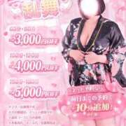 ヒメ日記 2026/07/28 19:24 投稿 【相田 かいり】 梅田ムチSpa女学院