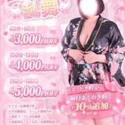 ヒメ日記 2026/09/27 22:16 投稿 【相田 かいり】 梅田ムチSpa女学院