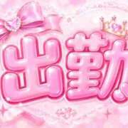 ヒメ日記 2026/10/08 13:04 投稿 【相田 かいり】 梅田ムチSpa女学院
