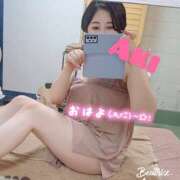 ヒメ日記 2026/01/29 14:08 投稿 あき　体験入店 愛ロマンス