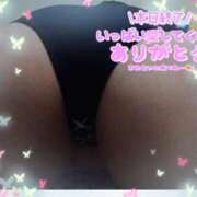 ヒメ日記 2026/01/05 23:54 投稿 さより 熟女の風俗最終章 仙台店