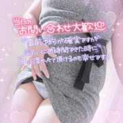 ヒメ日記 2026/02/27 17:54 投稿 さより 熟女の風俗最終章 仙台店