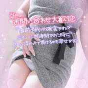 ヒメ日記 2026/09/08 13:24 投稿 さより 熟女の風俗最終章 仙台店