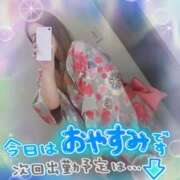 ヒメ日記 2026/09/13 09:34 投稿 さより 熟女の風俗最終章 仙台店