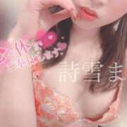 ヒメ日記 2025/04/14 15:57 投稿 詩雪まい 奴隷志願！変態調教飼育クラブ本店