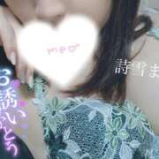 ヒメ日記 2025/04/24 22:51 投稿 詩雪まい 奴隷志願！変態調教飼育クラブ本店