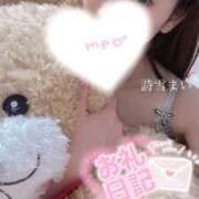 ヒメ日記 2025/05/12 22:39 投稿 詩雪まい 奴隷志願！変態調教飼育クラブ本店