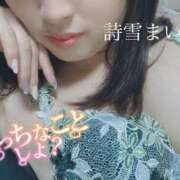 ヒメ日記 2025/05/19 15:30 投稿 詩雪まい 奴隷志願！変態調教飼育クラブ本店