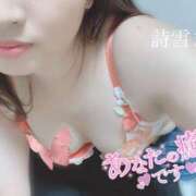 ヒメ日記 2025/05/26 15:11 投稿 詩雪まい 奴隷志願！変態調教飼育クラブ本店