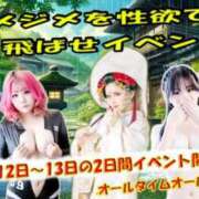 ヒメ日記 2025/06/11 18:37 投稿 詩雪まい 奴隷志願！変態調教飼育クラブ本店