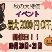 ヒメ日記 2025/10/21 12:32 投稿 詩雪まい 奴隷志願！変態調教飼育クラブ本店