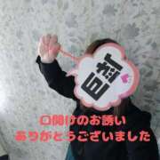 ヒメ日記 2025/04/17 15:19 投稿 きほ 沼津人妻花壇