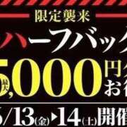 ヒメ日記 2025/06/07 16:36 投稿 きほ 沼津人妻花壇