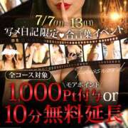 ヒメ日記 2025/07/10 12:28 投稿 きほ 沼津人妻花壇