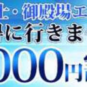 ヒメ日記 2025/08/06 18:07 投稿 きほ 沼津人妻花壇