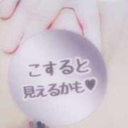 ヒメ日記 2025/11/07 15:25 投稿 きほ 沼津人妻花壇