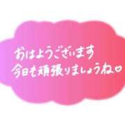 ヒメ日記 2025/04/17 10:04 投稿 まや 仙南 愛ランド（白石、柴田、岩沼、名取）