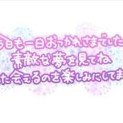 ヒメ日記 2025/04/18 19:34 投稿 まや 仙南 愛ランド（白石、柴田、岩沼、名取）