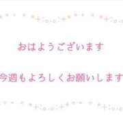 ヒメ日記 2025/04/28 08:54 投稿 まや 仙南 愛ランド（白石、柴田、岩沼、名取）