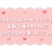 ヒメ日記 2025/05/15 20:04 投稿 まや 仙南 愛ランド（白石、柴田、岩沼、名取）