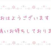 ヒメ日記 2025/05/26 10:24 投稿 まや 仙南 愛ランド（白石、柴田、岩沼、名取）
